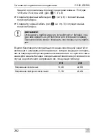 Preview for 252 page of Waeco CoolMatic CD50 Installation And Operating Manual