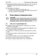 Предварительный просмотр 119 страницы Waeco CoolMatic HDC155FF Installation And Operating Manual