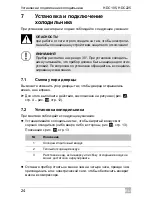 Preview for 124 page of Waeco CoolMatic HDC195 Installation And Operating Manualon And Operating Manualing Manual