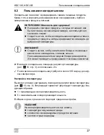 Preview for 127 page of Waeco CoolMatic HDC195 Installation And Operating Manualon And Operating Manualing Manual