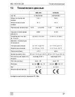 Preview for 137 page of Waeco CoolMatic HDC195 Installation And Operating Manualon And Operating Manualing Manual