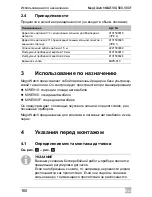 Предварительный просмотр 162 страницы Waeco magicwatch mwe910 Installation And Operating Manual