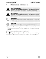 Preview for 182 page of Waeco PerfectView CAM604 Installation And Operating Manual