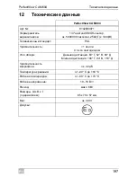 Preview for 197 page of Waeco PerfectView CAM604 Installation And Operating Manual