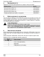 Preview for 141 page of Waeco PerfectView CAM80 Installation And Operating Manual