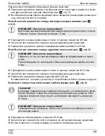 Preview for 145 page of Waeco PerfectView CAM80 Installation And Operating Manual