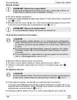 Preview for 146 page of Waeco PerfectView CAM80 Installation And Operating Manual