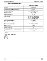 Preview for 148 page of Waeco PerfectView CAM80 Installation And Operating Manual