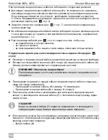 Preview for 175 page of Waeco PerfectView M55L Installation And Operating Manual