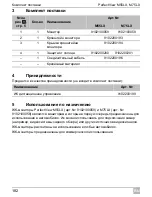 Preview for 182 page of Waeco PerfectView M55LX Installation And Operating Manual