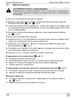 Preview for 186 page of Waeco PerfectView M55LX Installation And Operating Manual