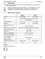 Preview for 193 page of Waeco PerfectView M55LX Installation And Operating Manual