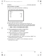 Preview for 151 page of Waeco PerfectView M59L Installation And Operating Instructions Manual