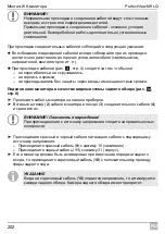 Preview for 202 page of Waeco PerfectView M9LQ Installation And Operating Manual