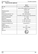 Preview for 207 page of Waeco PerfectView M9LQ Installation And Operating Manual