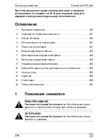 Preview for 236 page of Waeco PerfectView REC400 Installation And Operating Manual