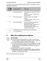 Preview for 243 page of Waeco PerfectView REC400 Installation And Operating Manual