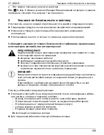 Preview for 139 page of Waeco PerfectView VT100WiFi Installation & Operation Manual