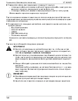 Preview for 140 page of Waeco PerfectView VT100WiFi Installation & Operation Manual