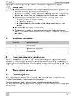 Preview for 141 page of Waeco PerfectView VT100WiFi Installation & Operation Manual