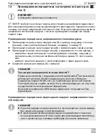 Preview for 146 page of Waeco PerfectView VT100WiFi Installation & Operation Manual