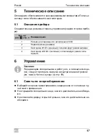 Preview for 67 page of Waeco Piccolo FM-05-JURA01 Instruction Manual