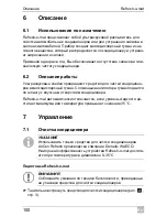 Preview for 100 page of Waeco Refresh-o-mat Operating Manual