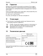 Preview for 104 page of Waeco Refresh-o-mat Operating Manual