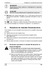 Предварительный просмотр 155 страницы Waeco SinePower MSI212 Installation And Operating Manual