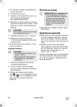 Preview for 62 page of Waeco UV-DETECT Operating Manual