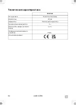 Preview for 64 page of Waeco UV-DETECT Operating Manual