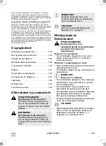 Preview for 105 page of Waeco UV-DETECT Operating Manual