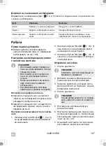 Preview for 107 page of Waeco UV-DETECT Operating Manual