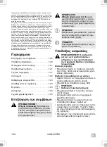 Preview for 120 page of Waeco UV-DETECT Operating Manual