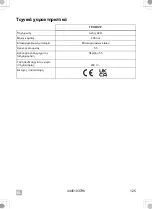 Preview for 125 page of Waeco UV-DETECT Operating Manual