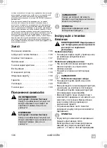 Preview for 136 page of Waeco UV-DETECT Operating Manual