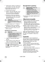 Preview for 139 page of Waeco UV-DETECT Operating Manual