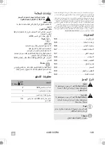 Preview for 146 page of Waeco UV-DETECT Operating Manual