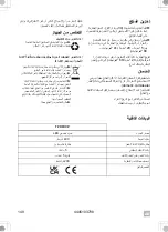 Preview for 149 page of Waeco UV-DETECT Operating Manual