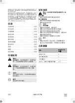 Preview for 163 page of Waeco UV-DETECT Operating Manual