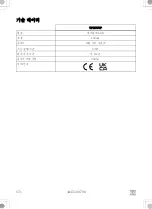 Preview for 171 page of Waeco UV-DETECT Operating Manual