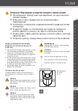 Предварительный просмотр 107 страницы Wahl 1250 Operating Manual