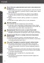 Preview for 102 page of Wahl 1290 Operating Manual