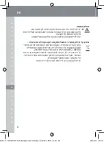 Preview for 66 page of Wahl 3402-0470 Operating Instructions Manual