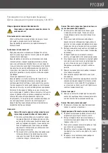 Preview for 85 page of Wahl 4550 Operating Manual