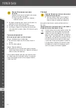 Preview for 92 page of Wahl 4550 Operating Manual