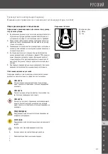 Preview for 65 page of Wahl Moser EasyStyle 1881-0051 Operating Manual