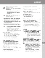 Preview for 67 page of Wahl Moser Prima Operating Instructions Manual