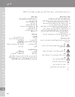 Preview for 84 page of Wahl Moser Prima Operating Instructions Manual