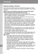 Preview for 62 page of Wahl TurboBooster 3400 Ergolight Operating Instructions Manual